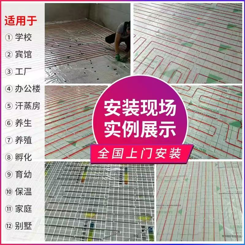 官渡区 石墨烯电地暖公司哪家好？售后保障深度解析